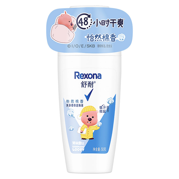 舒耐 止汗走珠液 怡然棉香50g*1个
