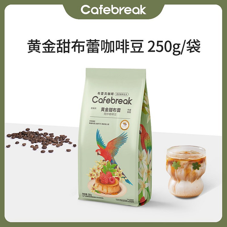 Cafebreak Golden Sweet Bray Coffee Beans 250 g