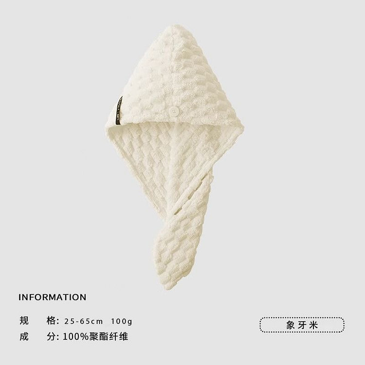 洁丽雅干发帽 超强吸水速干 干发神器 米白色 1 份