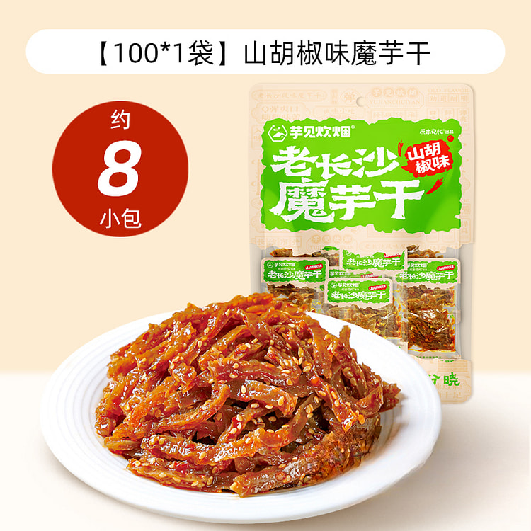 原本记忆老山胡椒味魔芋干豆干休闲食品100g*1袋