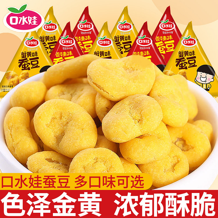 口水娃蚕豆片兰花豆片混合味 500g*1包装 500 克