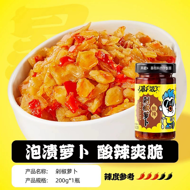 200g of Jixiangju chopped pepper radish