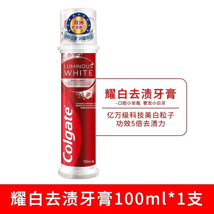 Colgate Upright Whitening Toothpaste #1