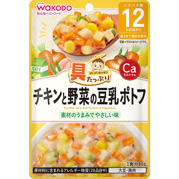 Wakodo Chicken Vegetable Soy Milk Pot-au-feu 80g