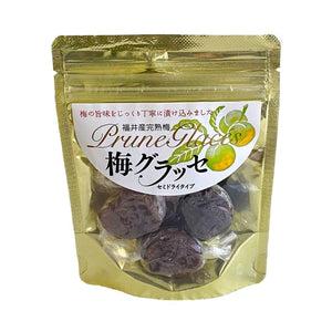 SUGAR UME (JAPANESE PLUM) (5 plums) 5 each