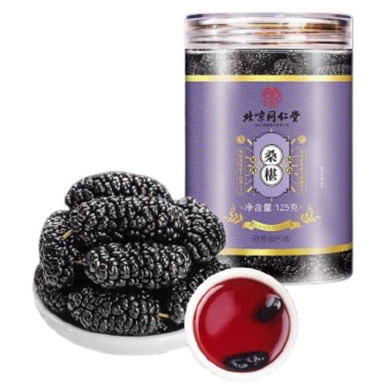 黑桑椹干果 新疆桑葚新鲜干净泡水茶 125g