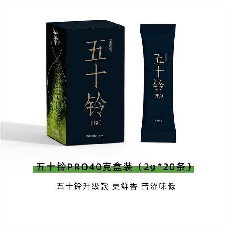 抹茶实验室 五十铃Pro纯抹茶粉 烘焙冲饮泡水拿铁