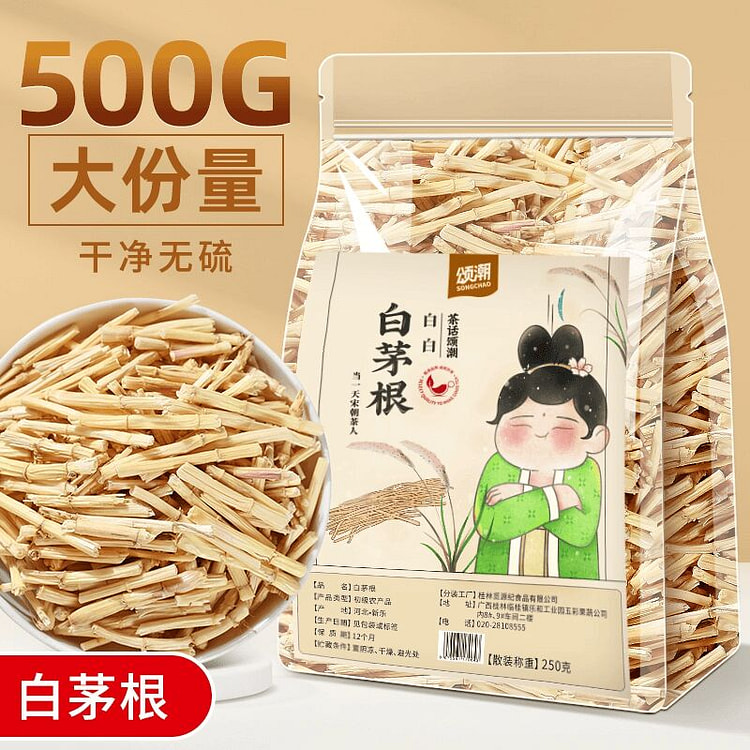 Imperata root 500g sweet grass root