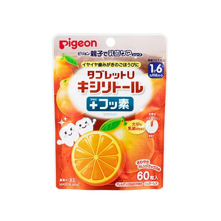 【日本直邮】Bontime Hokkaido 山芥末碱水饼干条 45g4盒