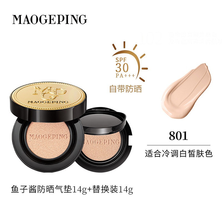 MAOGEPING Caviar Luxury Cushion #801 1 box