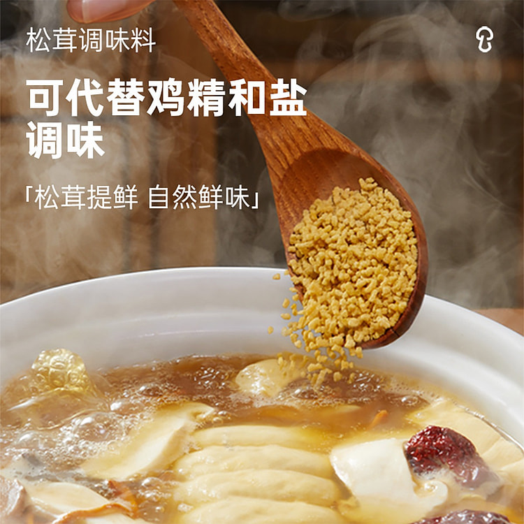 松茸调味料 可代替盐和鸡精味精蔬粉炒菜炖汤调料