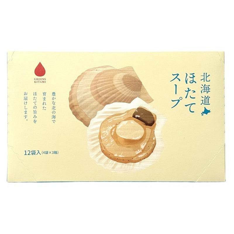 GREENS KITAMI Hokkaido Scallop Soup 5g x 12 Bags 1 each