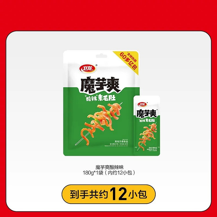 【优品荟】卫龙魔芋爽素毛肚解馋小零食 酸辣味