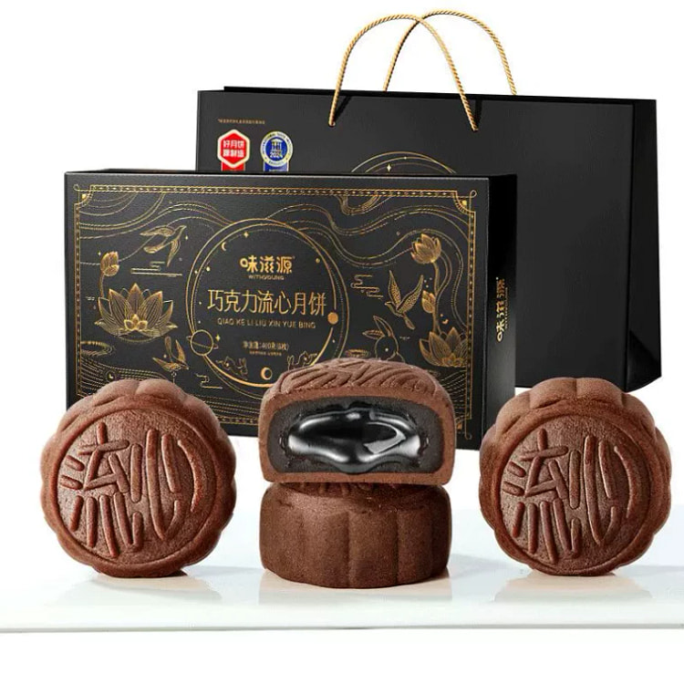 Weiziyuan Weiziyuan Mooncake Box Chocolate - 1box 1 box