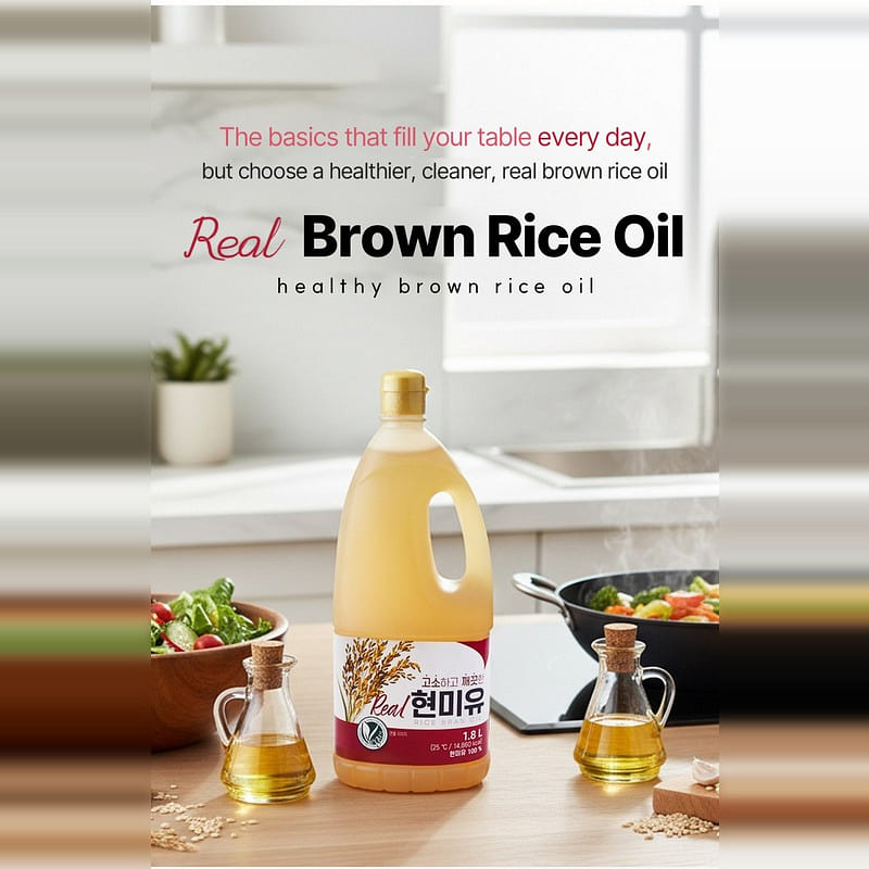 Real 100% Pure Rice Bran Oil (1.8L) 1800 ml