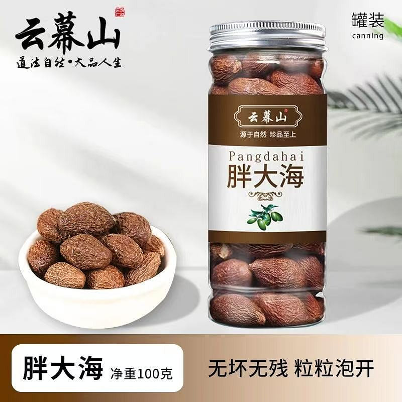 Yunmushan Selected Boat-fruited Sterculia 100g 1 can