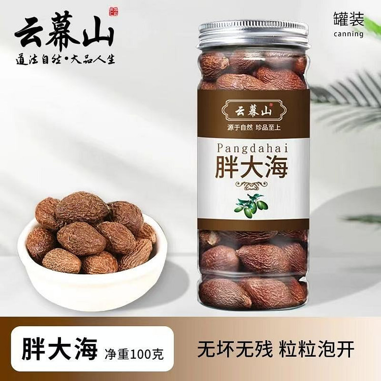 云幕山 精选胖大海罐装100g
