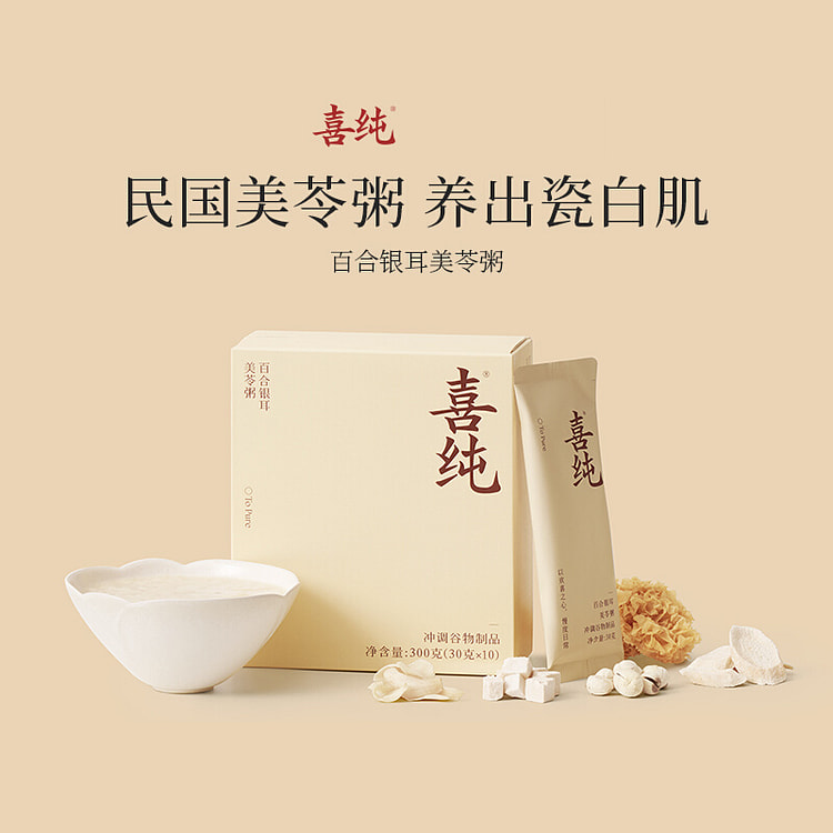 喜纯美龄粥百合银耳美苓粥300g*1盒
