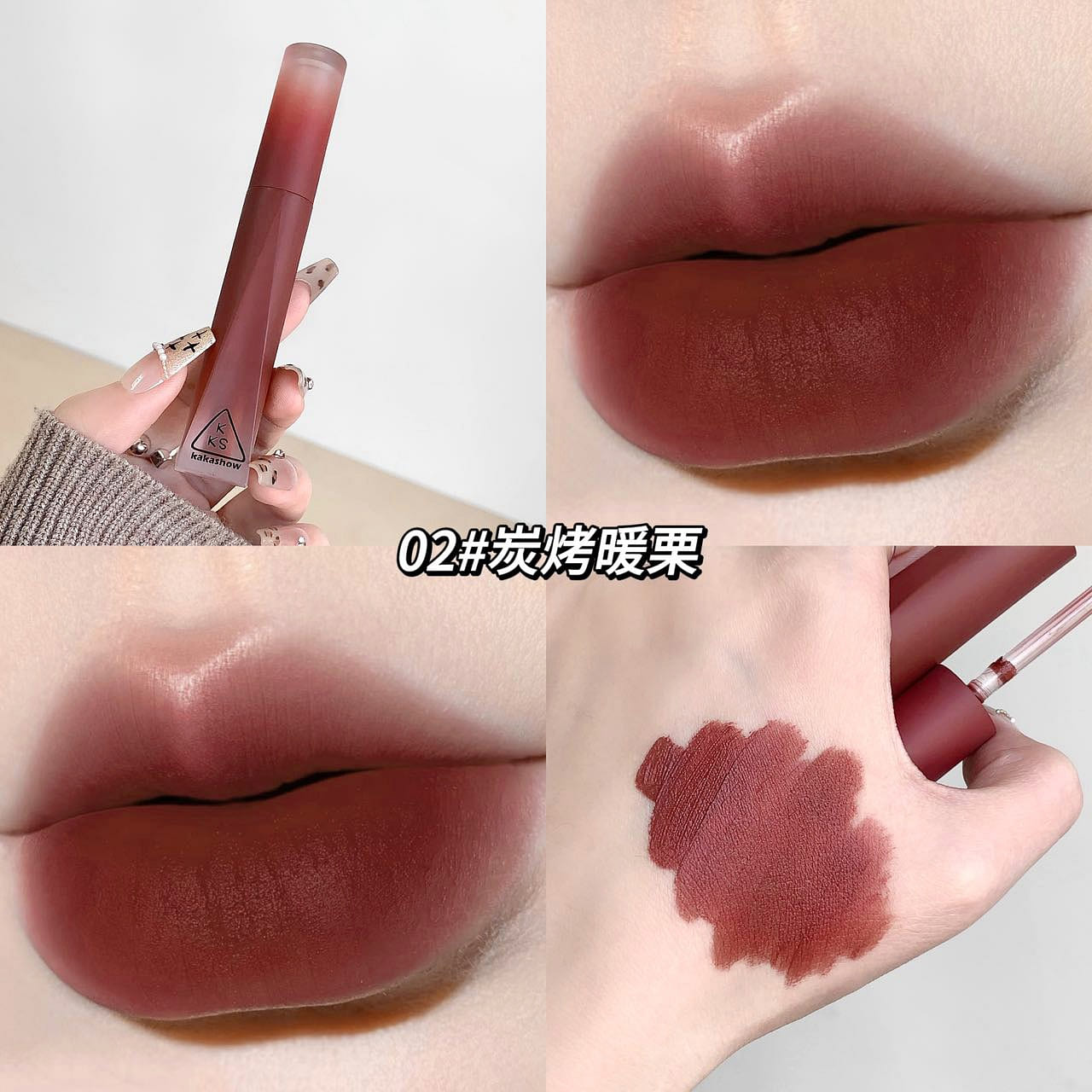 Nude Velvet Lip Gloss Moisturising, vibrant col#02 1 count