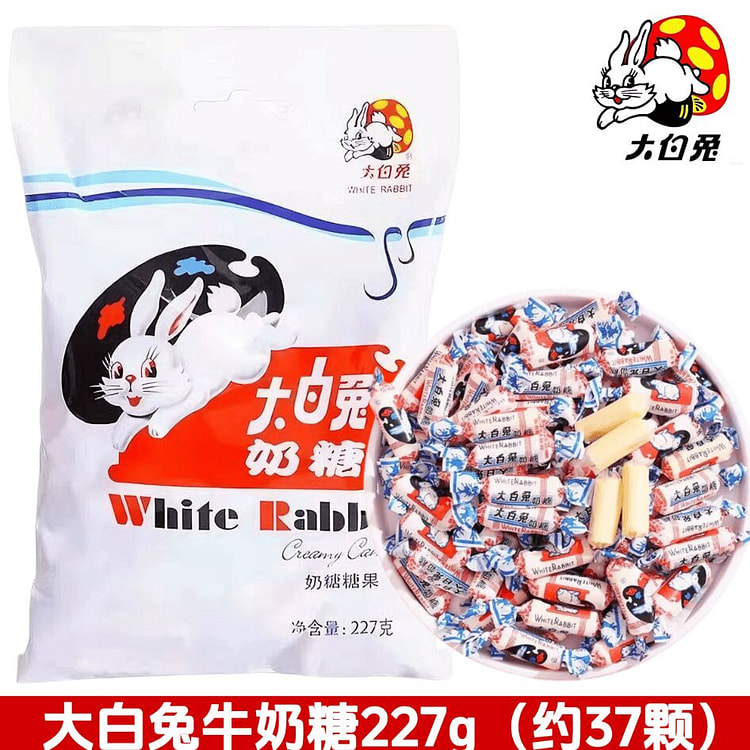 冠生园大白兔奶糖经典童年怀旧零食227克*1袋 227 克