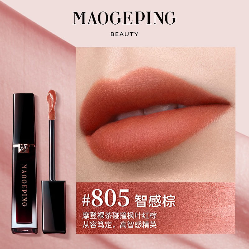Mao Geping Air Chamber Series # 805 Smart Brown 6.5 ml