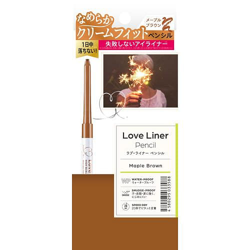 【Direct From Japan】Japan MSH LABO Love Liner extremely fine waterproof and non -faint eyeliner Maple Brown 0.1g 1 each