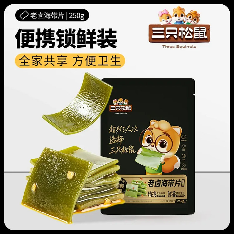 Three Squirrels Spicy Braised Kelp Slices 250g 250 g