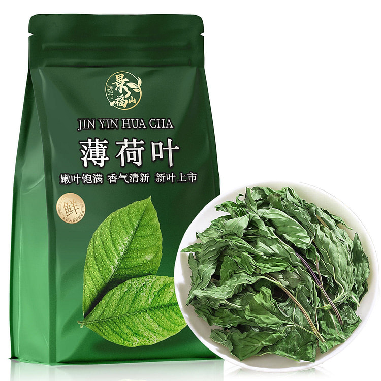 景福山 薄荷叶特选干薄荷叶清凉新鲜 65 克