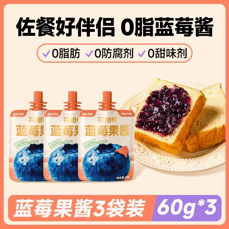 Blueberry jam 60g*3 bags 180 g