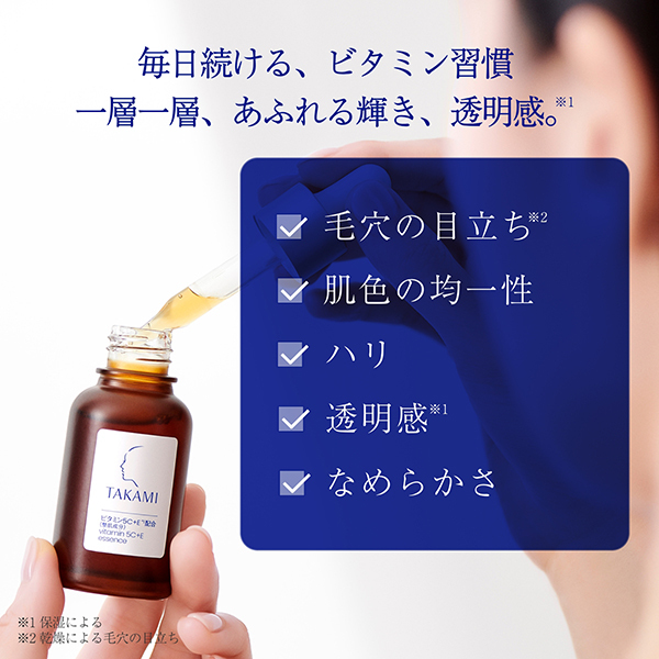 タカミエッセンス 5C+E / 30mL takami05# 1 本 - Weee!