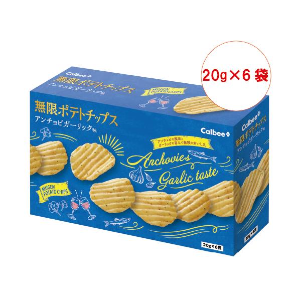 CALBEE Infinte Potato Garlic Anchovies Flavor Potato Chips 120g 6 packs 1 hộp