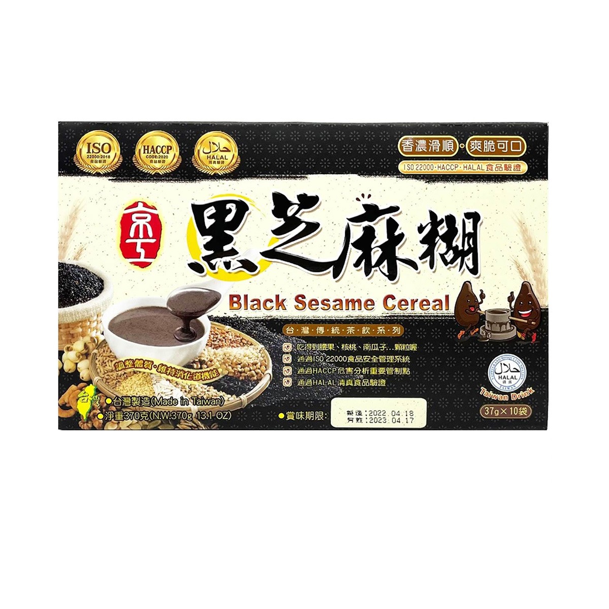 KINGKUNG Black Sesame Cereal 10pcs 370 g