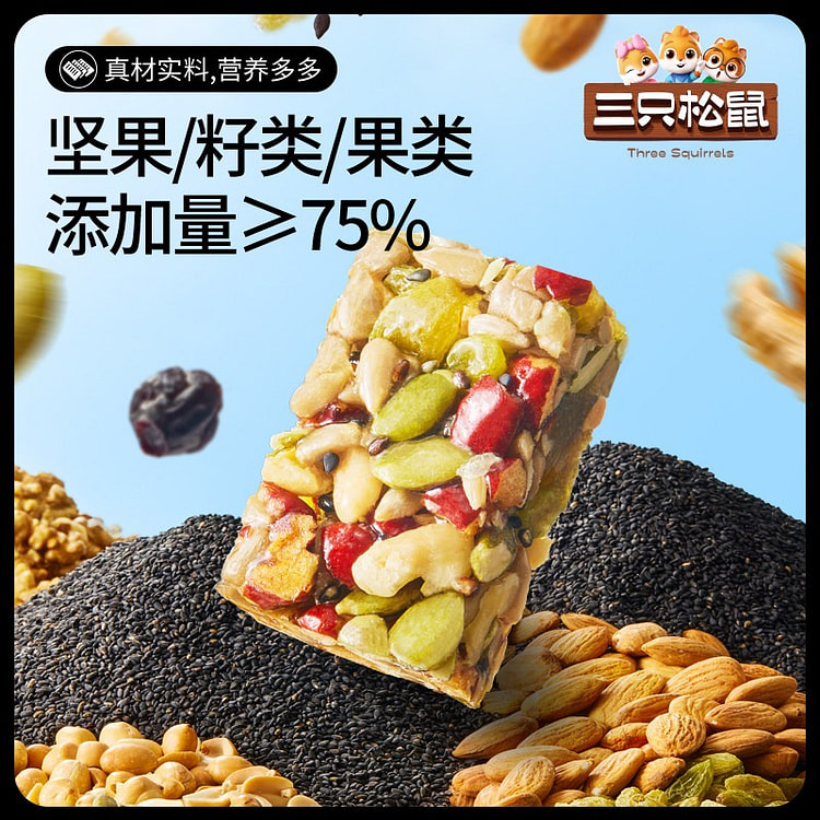 三只松鼠 坚果切糕 500 克