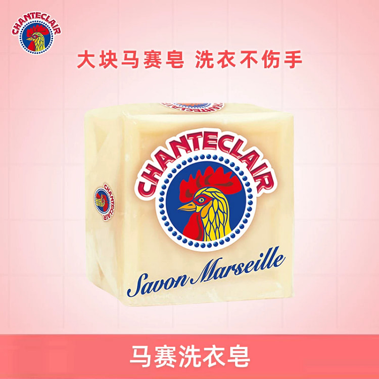 大公鸡马赛皂肥皂洗衣皂300g*1块