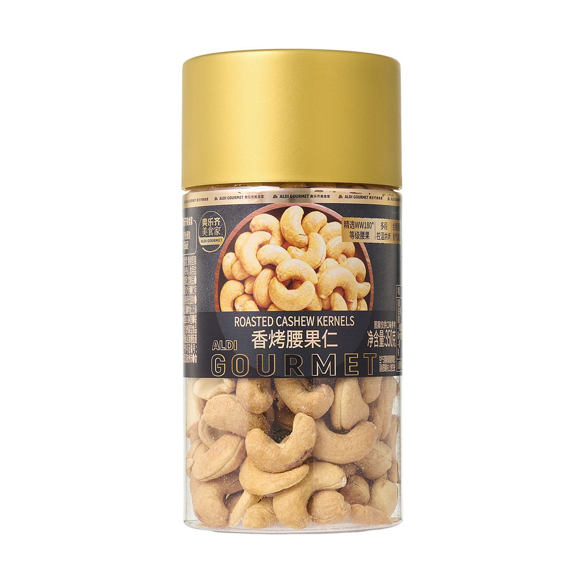 ALDI Gourmet Roasted Cashew Kernels 1pc 350 g