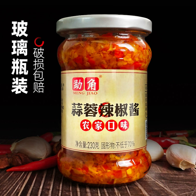 勐角蒜蓉辣椒酱【超辣1瓶/230g 230 克