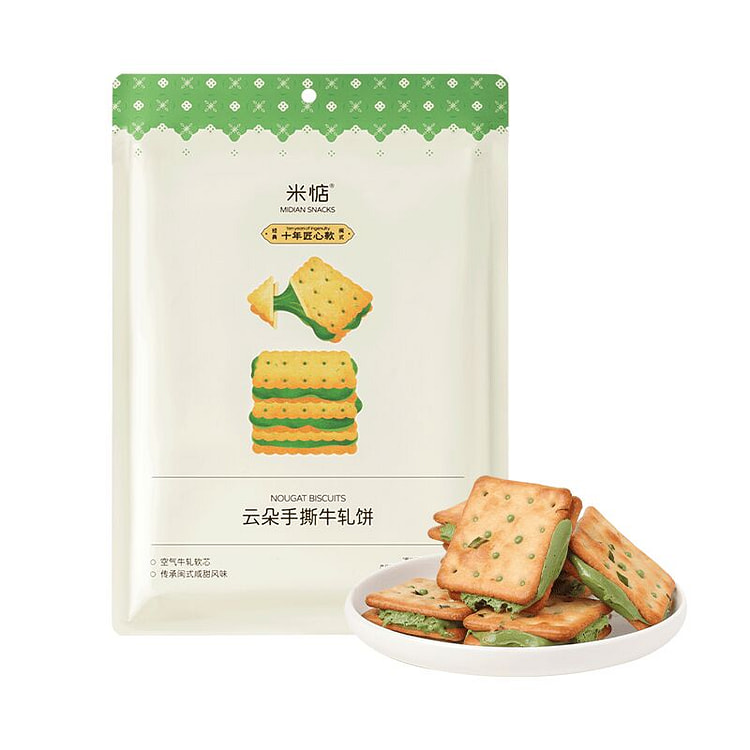 云朵手撕牛轧饼抹茶味190g夹心饼干台湾古早手工 190 克