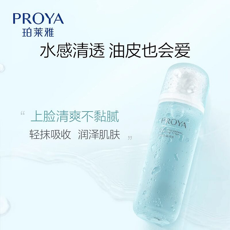 PROYA Hydro Powered Radiant Toner 135ml 135 ml