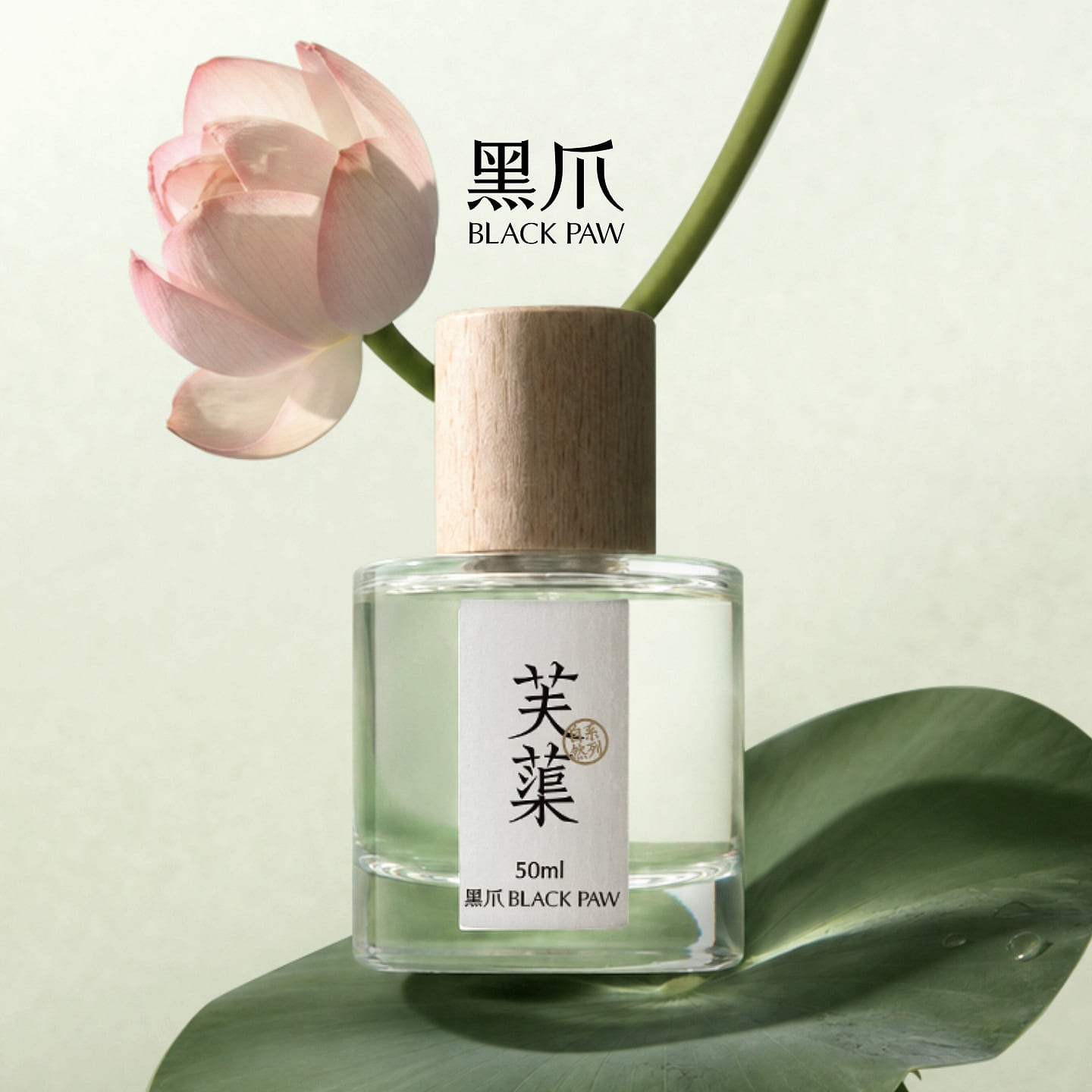 Black Claw Fuqu Perfume Lotus Scent (50ml) 50 ml
