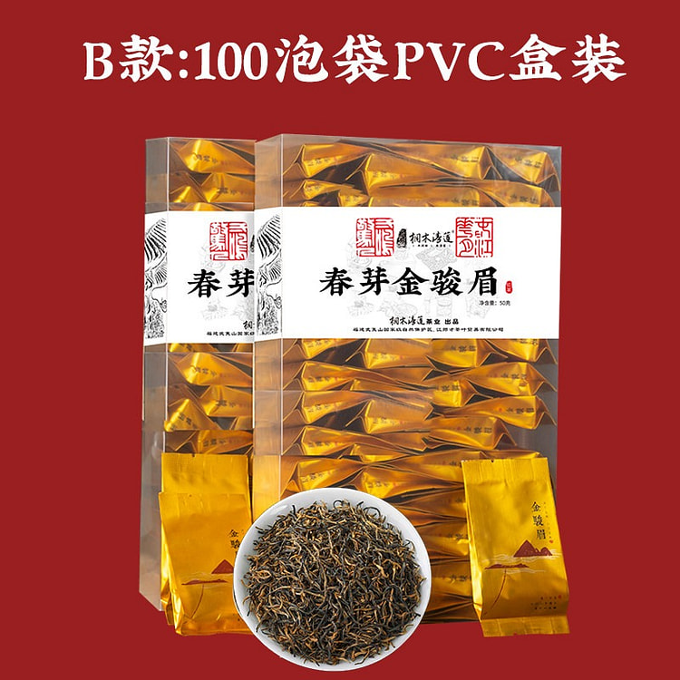 武夷山金骏眉红茶特级正宗浓香型茶叶2026新茶袋装 500 克
