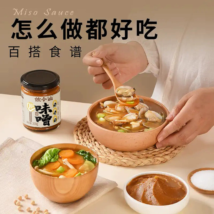 味噌酱汤料酱料*1袋