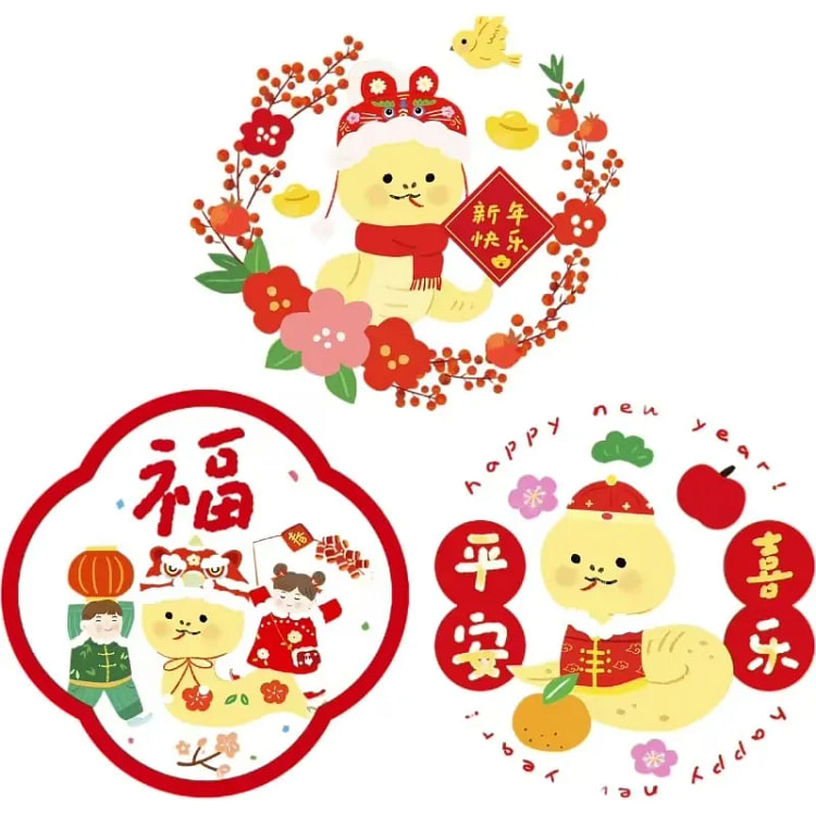 【中国直邮】坚果插画 2025新年 黄蛇静电贴窗花 透明玻璃 静电贴 窗花窗贴 福字门贴 新年装饰 - 一套3张