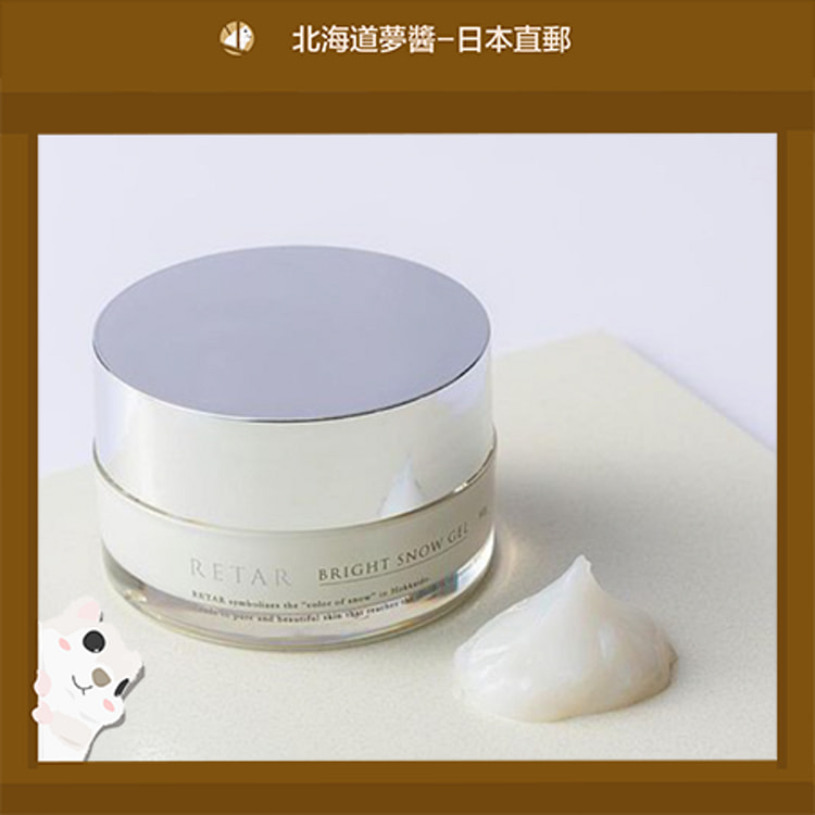 Monchan RETAR 亮白雪凝露 80g