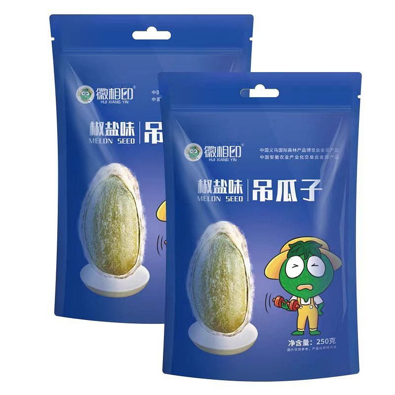 Pepper and salt taste of melon seeds 250g*2 bags 500 g