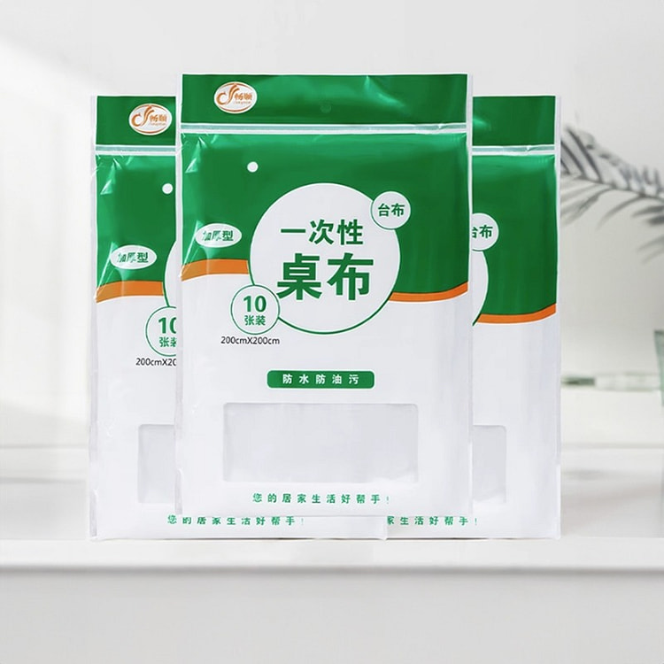 【2M*2M 10只装 适用1.8M方桌1.6M圆桌】台布一次性桌布加厚