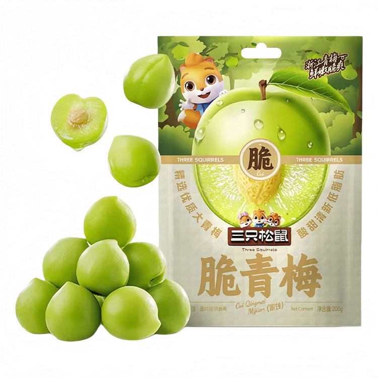 三只松鼠_脆青梅200g 200 克