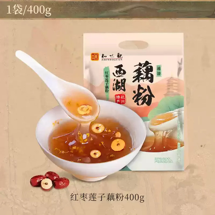 知味观西湖纯藕粉代餐速溶小袋装方便早餐红枣莲子藕粉