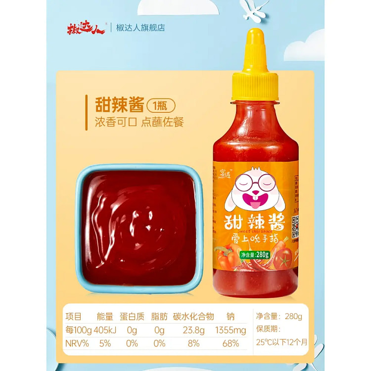 Honey sweet and chili sauce for home use 280g*1 bottle