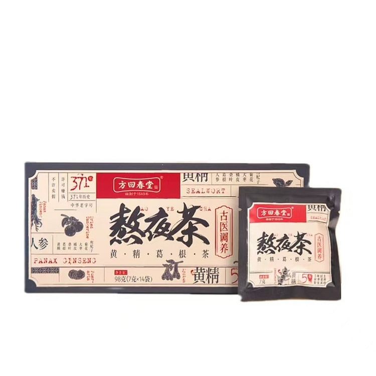 方回春堂 熬夜茶 养生茶汤 98g*1盒