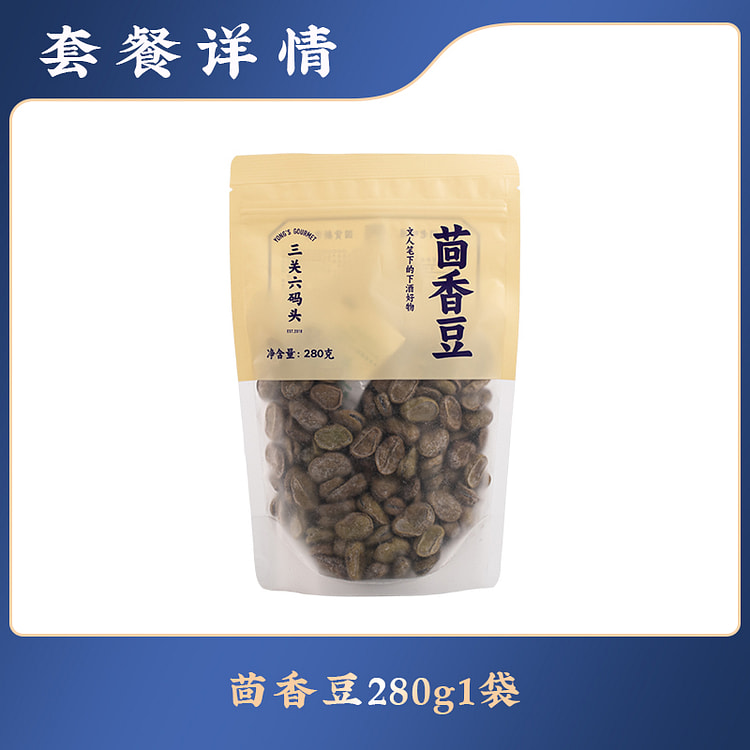 三关六码头宁波特产茴香豆奶油五香蚕豆280g*1袋